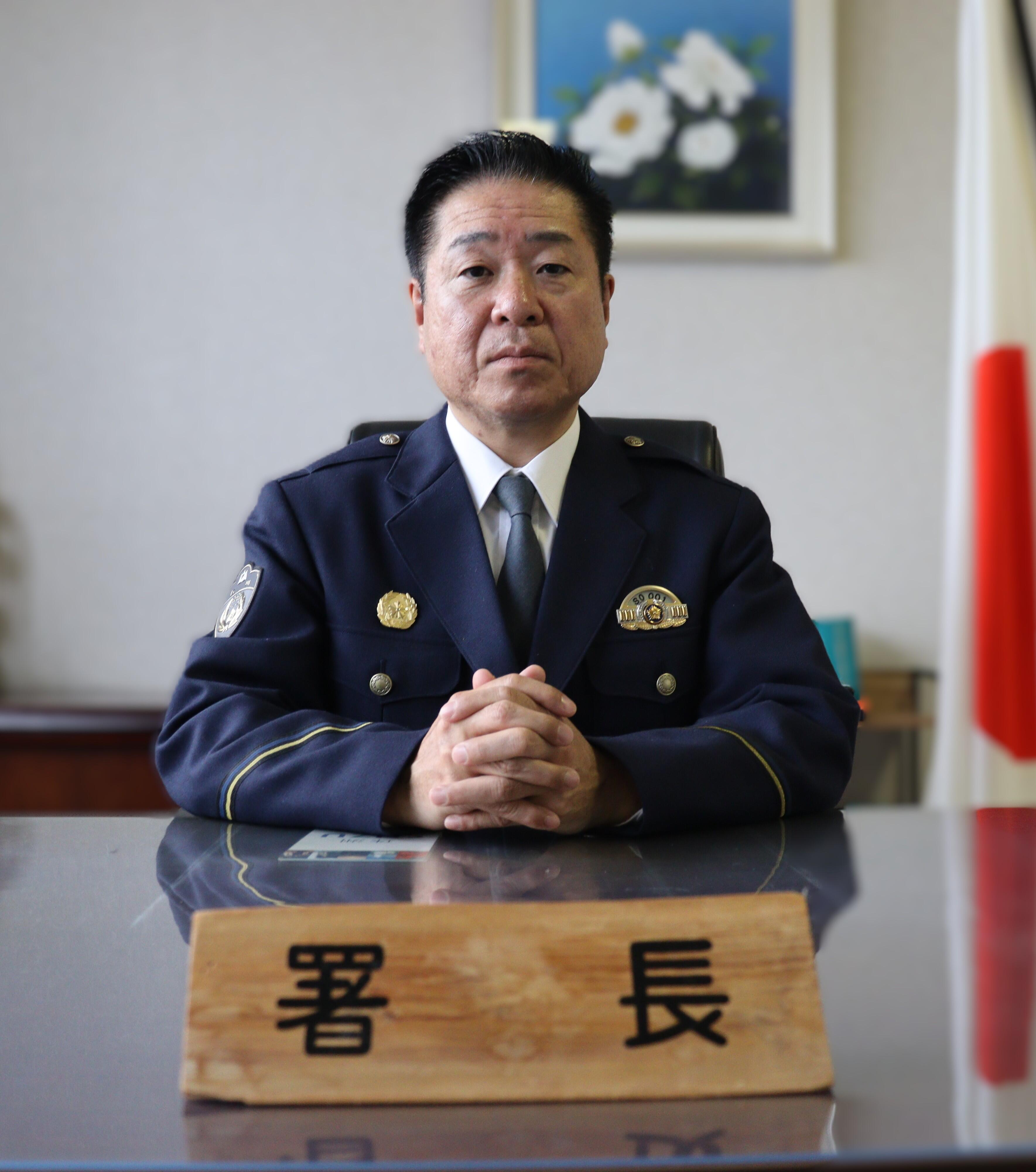 署長写真.JPG