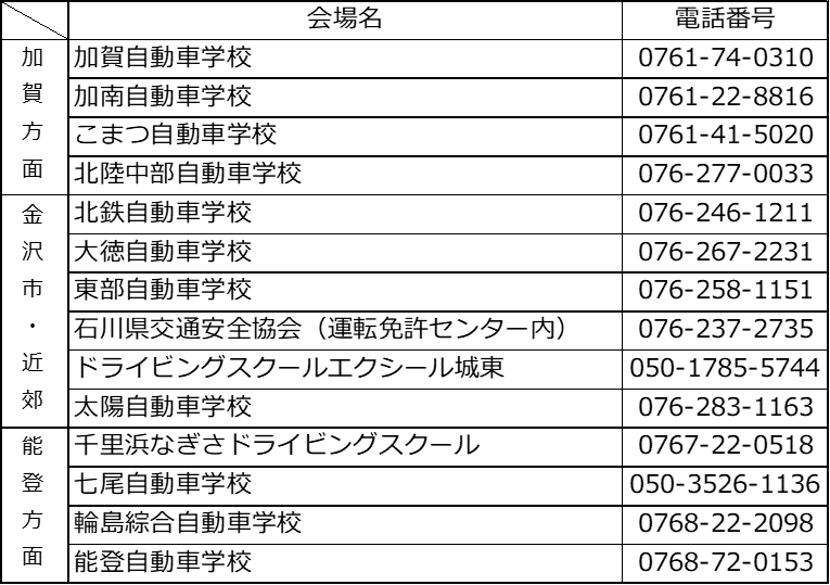 20260930jt.png