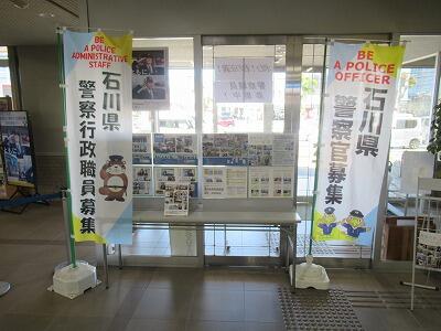 採用ブース (2).jpg