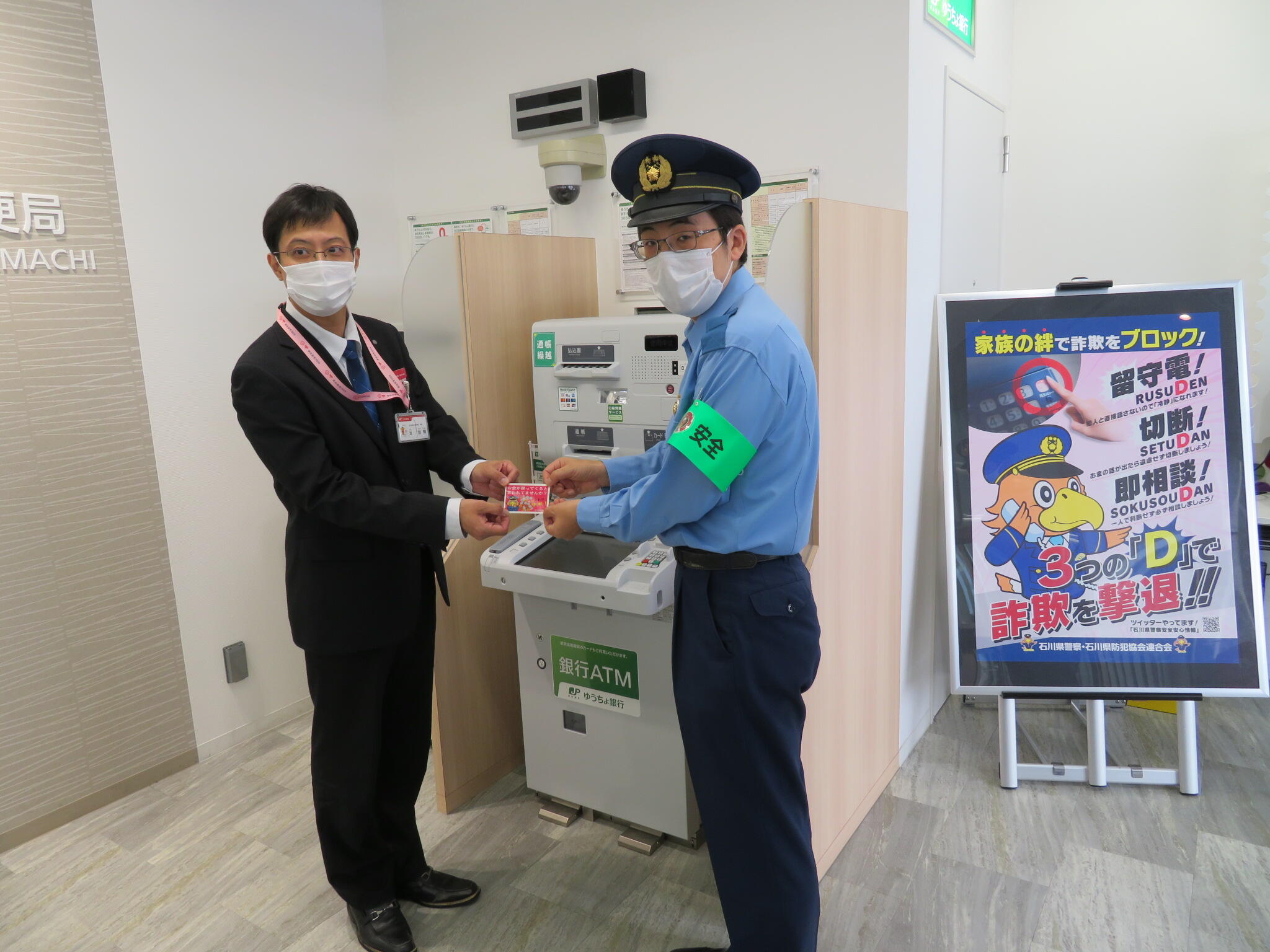 2写真1.JPG