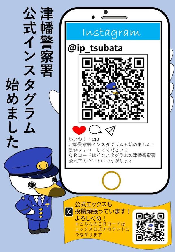 ちらし.jpg