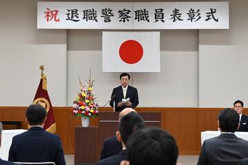 退職者表彰