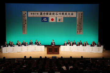 暴追功労団体・功労者表彰式