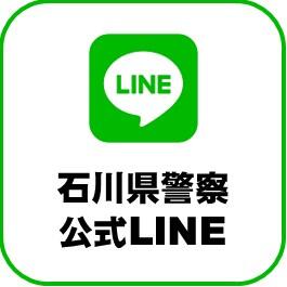 LINE.JPG