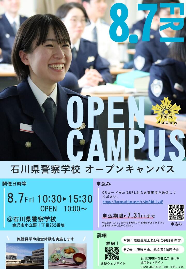 chirashi_ocan.jpg