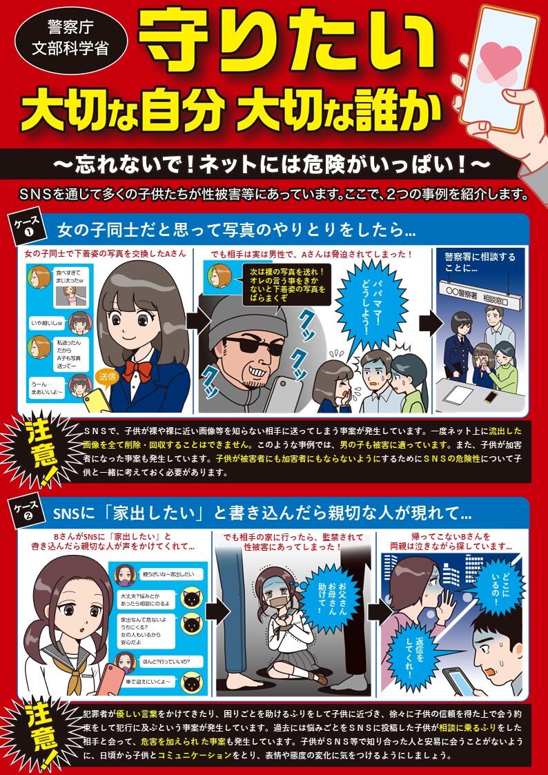 スライド1.JPG