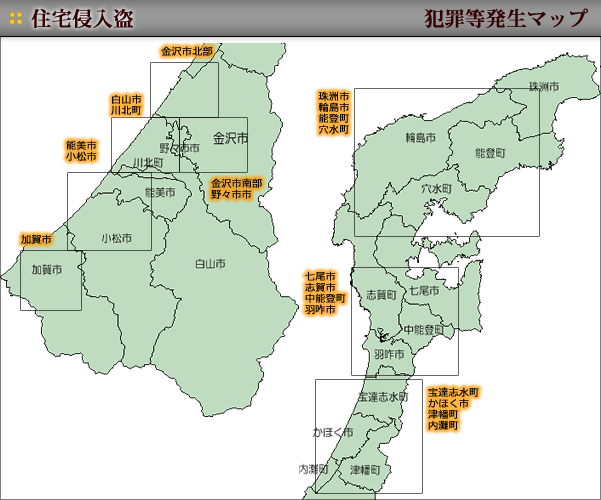 犯罪発生マップ　住宅侵入盗(平成24年)