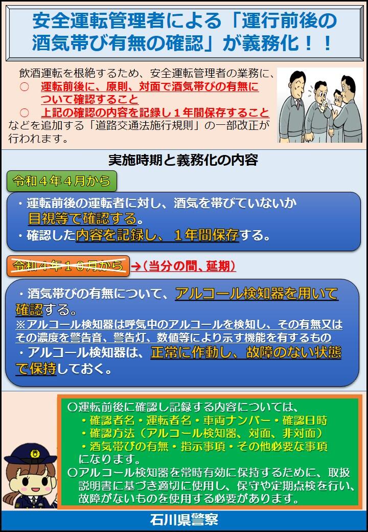 スライド1.JPG